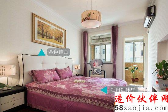 南京老夫妻品位高25万装修80平退休养老房