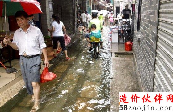 广州水浸街
