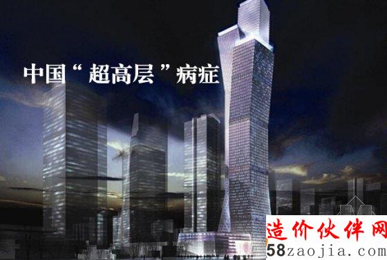 国内超高建筑面临环保能耗烦恼,业内人士:有钱也不能太任性