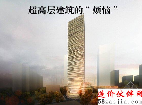 国内超高建筑面临环保能耗烦恼,业内人士:有钱也不能太任性