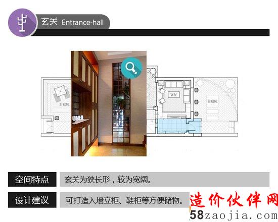 留日小夫妻回国定居 亲装300平新中式别墅