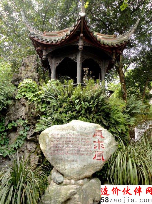 我能想到最浪漫的事,就是为你造一座园