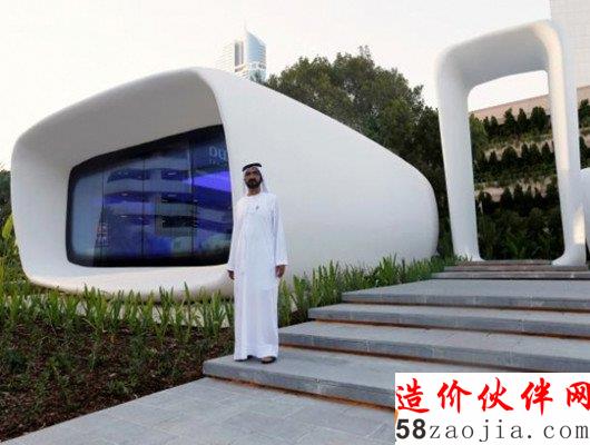 迪拜建造全球首座3D打印办公室
