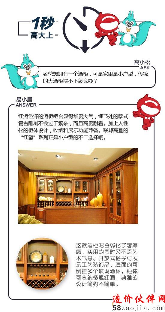 95后洒脱小姑娘 9.5万装修88平精致婚房