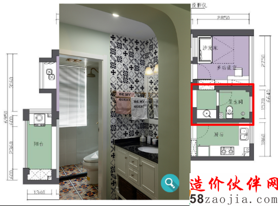 95后洒脱小姑娘 9.5万装修88平精致婚房