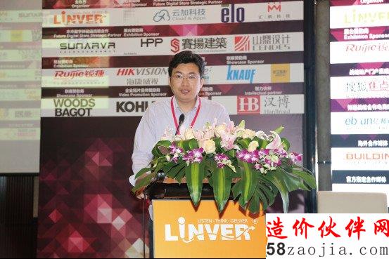 第八届亚太商业地产合作论坛(APCREC8)—打破陈规,完美收官