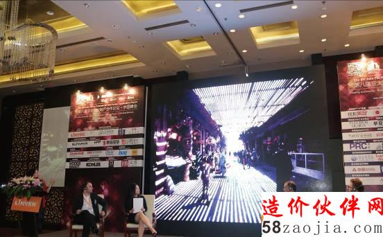 第八届亚太商业地产合作论坛(APCREC8)—打破陈规,完美收官