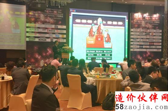 第八届亚太商业地产合作论坛(APCREC8)—打破陈规,完美收官