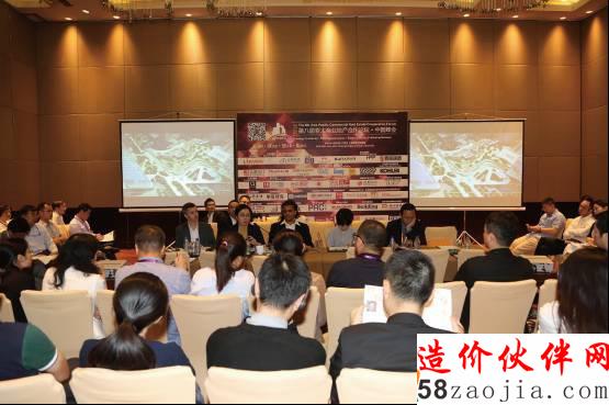 第八届亚太商业地产合作论坛(APCREC8)—打破陈规,完美收官