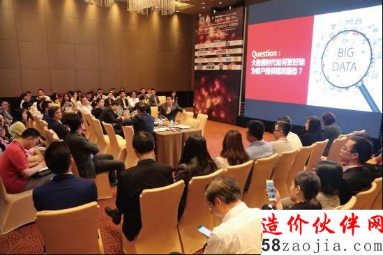 第八届亚太商业地产合作论坛