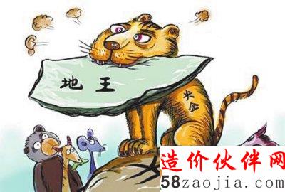 国企为啥还敢拿地王