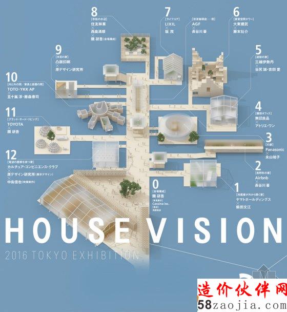 HOUSE VISION 2016东京展的12个极具创意的住宅设计