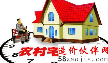 楼市去库存放大招 农民退出宅基地每亩奖5万元以上