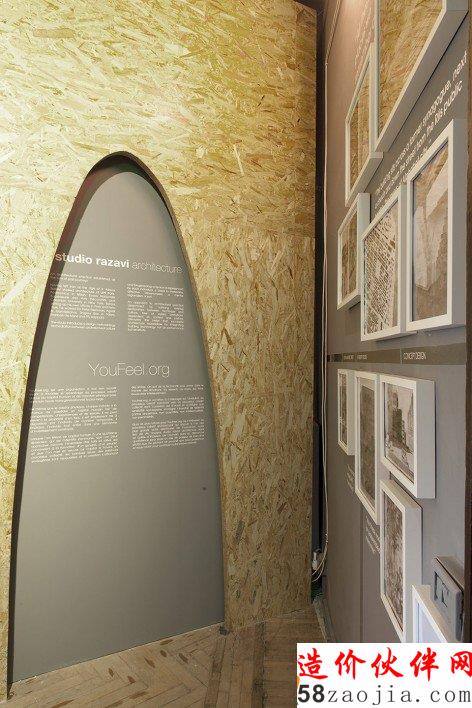 威尼斯双年展 拱门和彩虹之下的多重空间