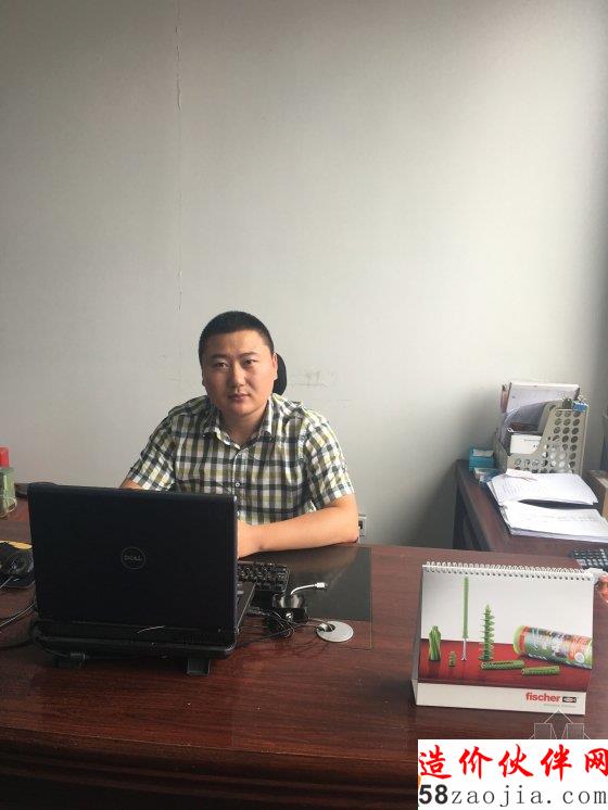 沈阳远大企业集团项目经理刘博先生