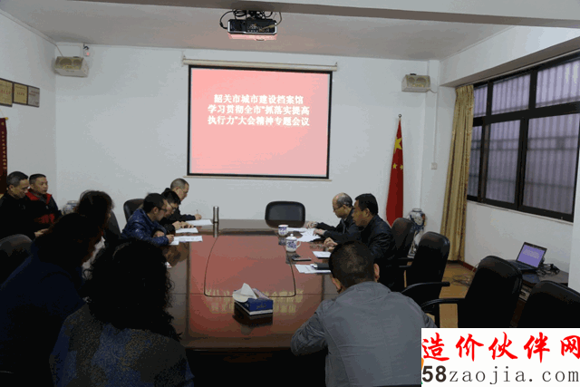 �ع��г��н��赵�����ٿ��᳹��ʵȫ�С�ץ��ʵ���ִ��������ᾫ��ר�����