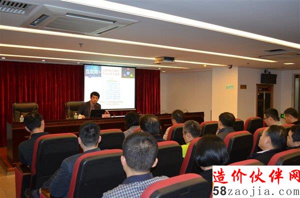 市土地开发中心举办专题培训