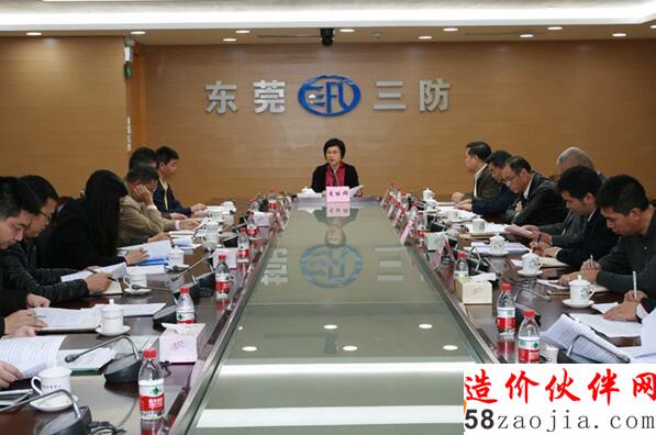 市三防指挥部召开2016年汛前检查情况