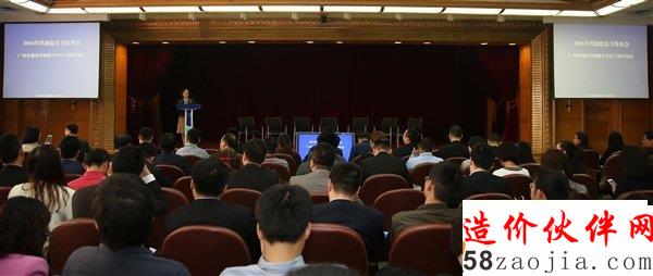 �й���ί�ٰ��о�Ӫ���õع�����Ƥ�鷢�����߽����õ��ƽ�ƽ̨������ѯ��