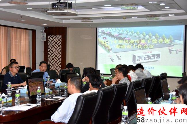 �ƽ������ۺϹ��Ƚ��蹤�������