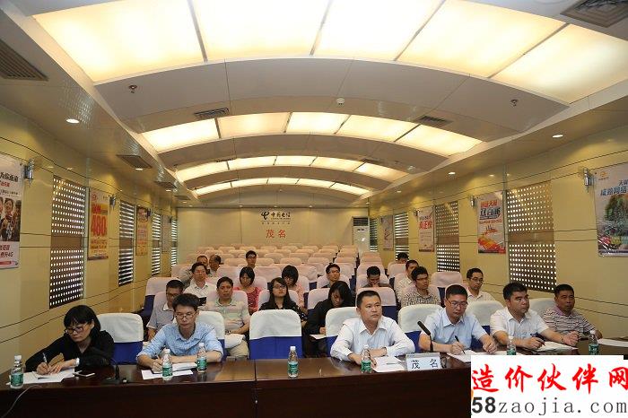 ס�����罨�貿�ٰ�ȫ�����е����ۺϹ��Ƚ�����Ŀ��չ�ܱ���Ϣϵͳ����ӵ绰��ѵ