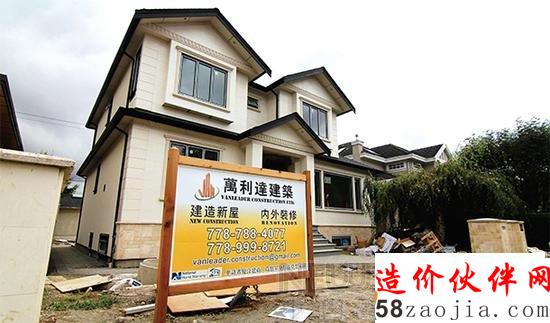 温哥华首征空屋税 海外买家转战西雅图