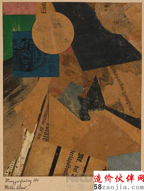 扎哈·哈迪德向达达主义致敬的遗作