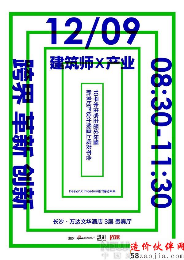 ��������ս�ռ伫�� 10ƽ��סլ