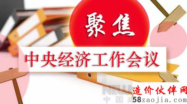 ���뾭�ù������鶨��2017 ����ҵ�ĸ��뷢չ����