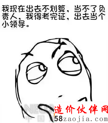 ���Ժ����ÿ������ ���ʦΪ�β�Ը���ۣ�