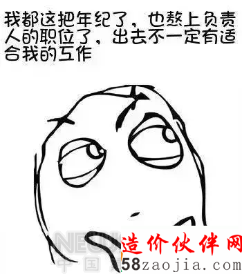 ���Ժ����ÿ������ ���ʦΪ�β�Ը���ۣ�