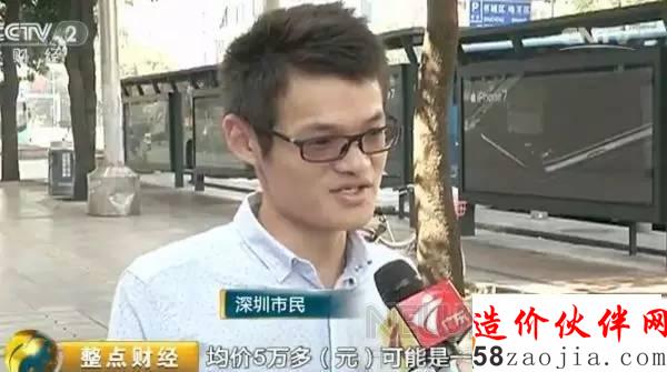 上海重庆楼市突发异动 楼市暴风雨要来了?