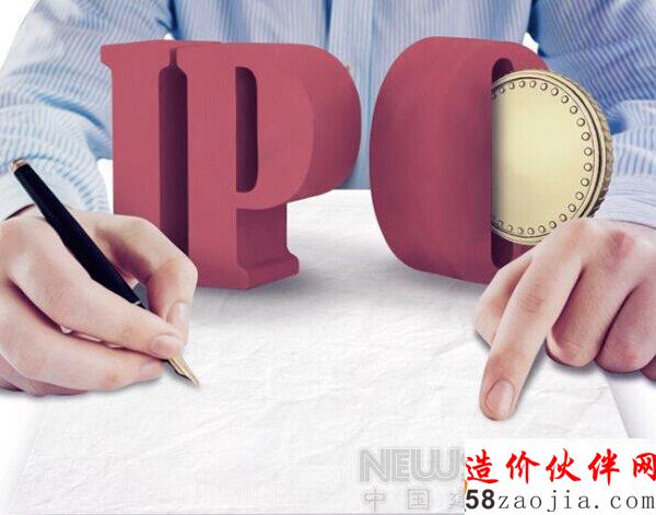 IPO���� �Ҿ���ҵ���г�ӿ