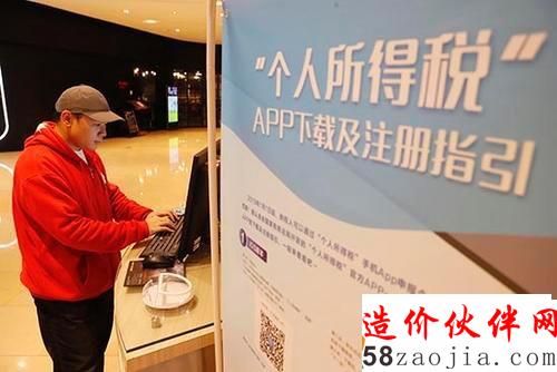 ����ͼ�������ڸ�������˰������Ϣ�ɼ�����������Ϣ�Ǽǡ� <a target='_blank' href='http://www.chinanews.com/'>������</a>���� ������ ��