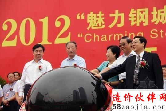 港企斥资20亿河北迁安建长城国家公园