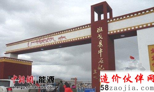 8��20�գ��й�ʯ��Ԯ��ʮ���꿼���鸰���ذ������ʯ��Сѧ���졣������ �κ�� ��