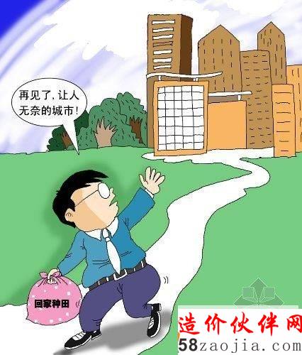 十年后房价怎么办