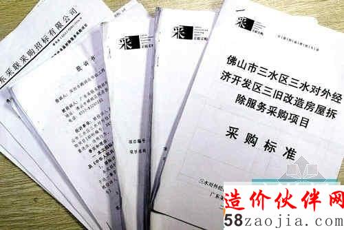 �㶫��ɽ��Ŀ��Ͷ�걻�ɲ��� ��������ǧ��Ԫ