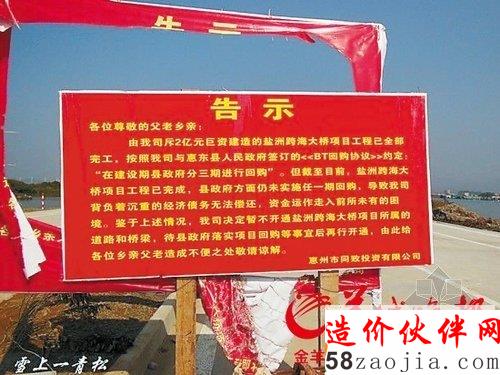 �㶫2�ڿ纣��������Ƿ��Ǯ��������������ծ