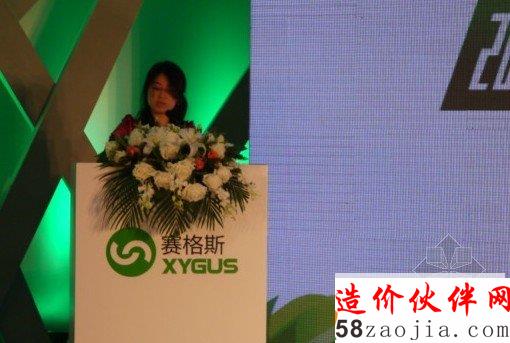 施工方代表发表讲话