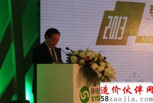 北京赛格斯科技有限公司董事长戚永顺致辞