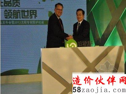 美国格雷斯公司防火产品全球销售运营总监迈克与北京赛格斯董事长戚永顺启动授权仪式