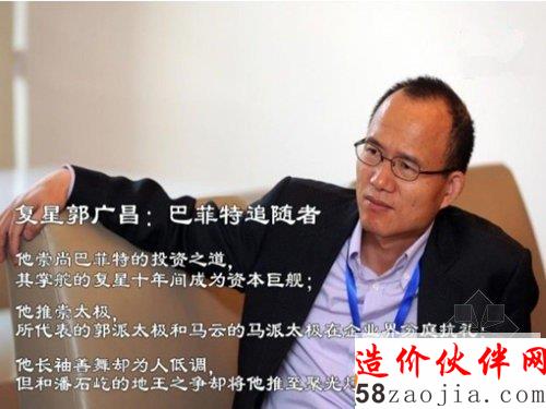 ��ҵ��֮���˶��³������