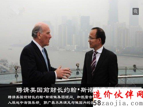 ��ҵ��֮���˶��³������