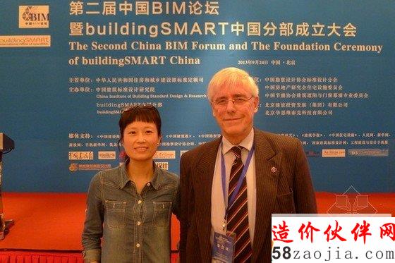 DAO½�����BIM��������ܼ���������buildingSMART����ִ��ίԱ�����鳤Christopher Groome��Ӱ