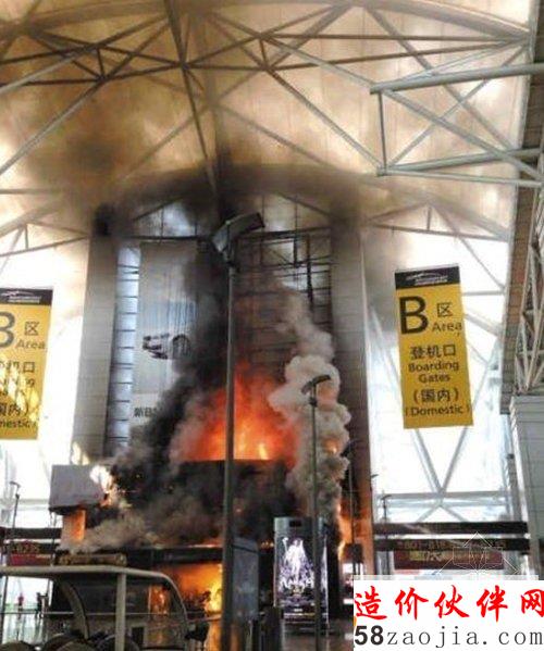图为火灾现场