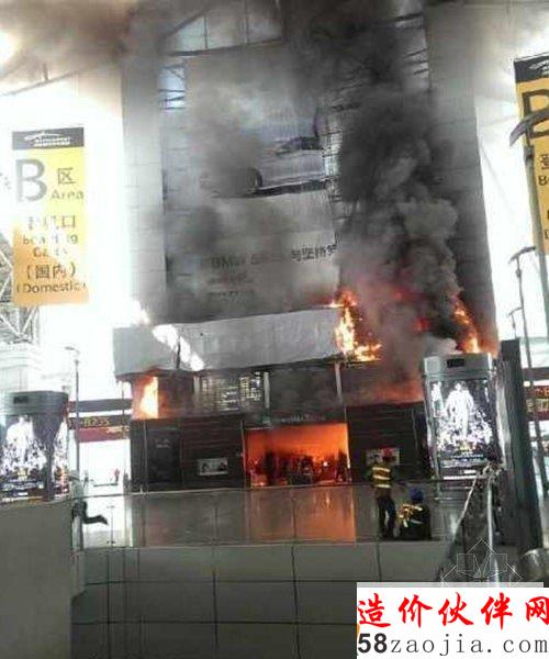 白云机场火灾现场