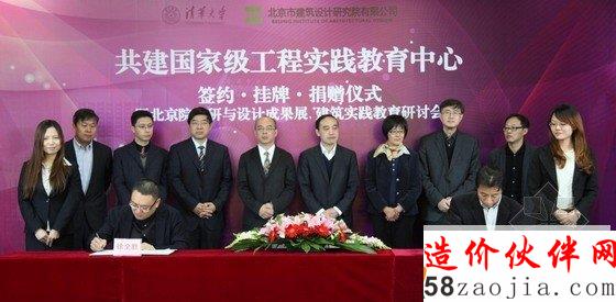 庄惟敏院长与徐全胜总经理为共建国家级工程实践教育中心签约