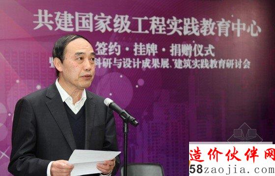 清华大学袁驷副校长致辞