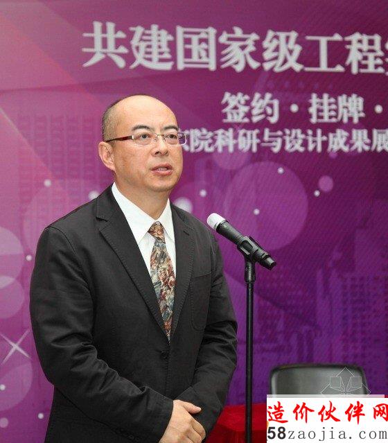 北京市建筑设计研究院有限公司朱小地董事长致辞